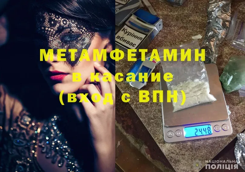 МЕТАМФЕТАМИН Декстрометамфетамин 99.9%  дарнет шоп  Клинцы 